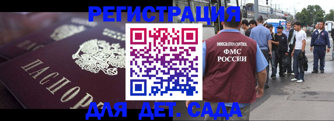 прописка от собственника в Тавде