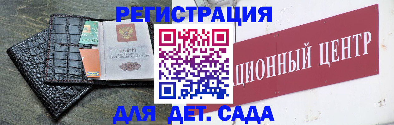 прописка штамп в Тавде